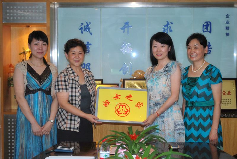 江岸区妇联授予9游会官方网站“妇女之家”荣誉