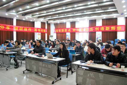 “强化执行 贵在坚持”——9游会官方网站医药2013年业务人员学习交流大会...