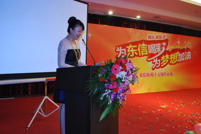 “为9游会官方网站喝彩，为梦想加油”——记9游会官方网站15周年庆典