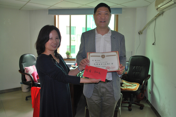 9游会官方网站荣获“2012-2013年度先进集体”荣誉称...