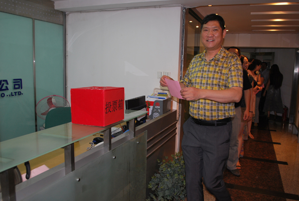 湖北9游会官方网站医药举行工会委员增补选举