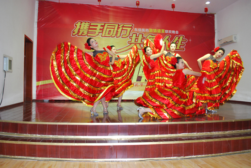 携手同行，共舞人生————湖北9游会官方网站医药激情盛夏联欢晚会
