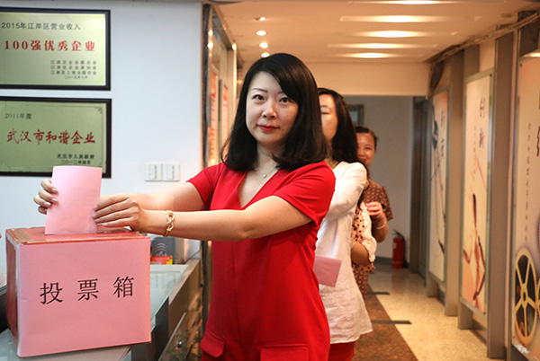 9游会官方网站医药妇委会换届选举