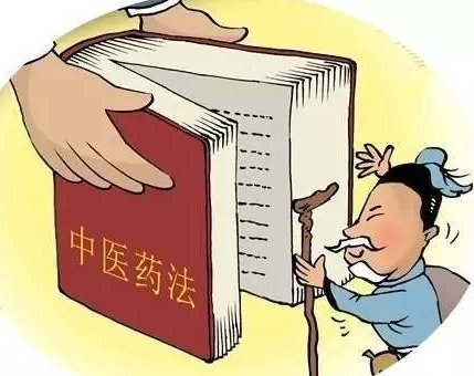 《中医药法》正式施行倒计时！2017将进入中医药年？