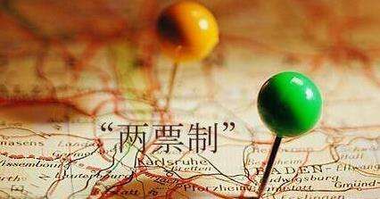 医改纵横“两票制” 能否扭转局面降低药价