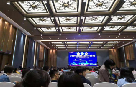 9游会官方网站医药受邀参加广西生殖医学分会学术年会