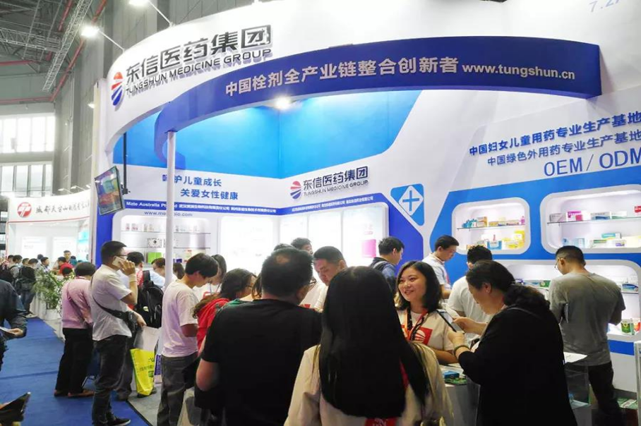 9游会官方网站医药邀您参加2019第82届全国药品交易会