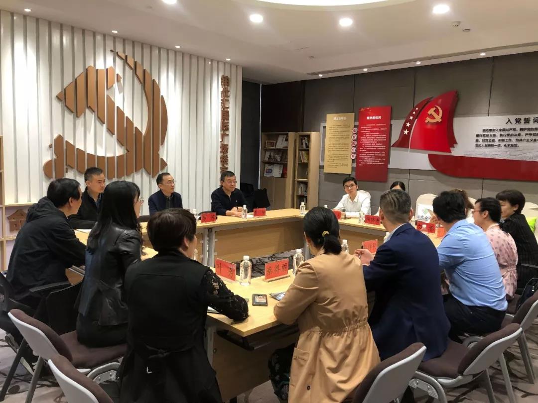 9游会官方网站医药参加由区委常委、组织部长罗淳同志展开的专题调研