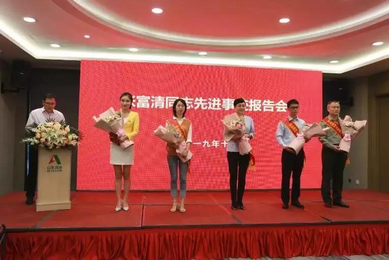 9游会官方网站医药党支部学习“张富清先进事迹”