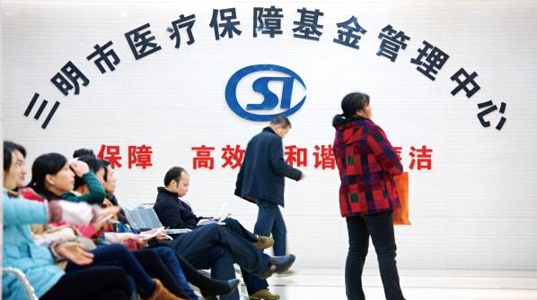 “三明医改”全国开花 24项重点任务定了！