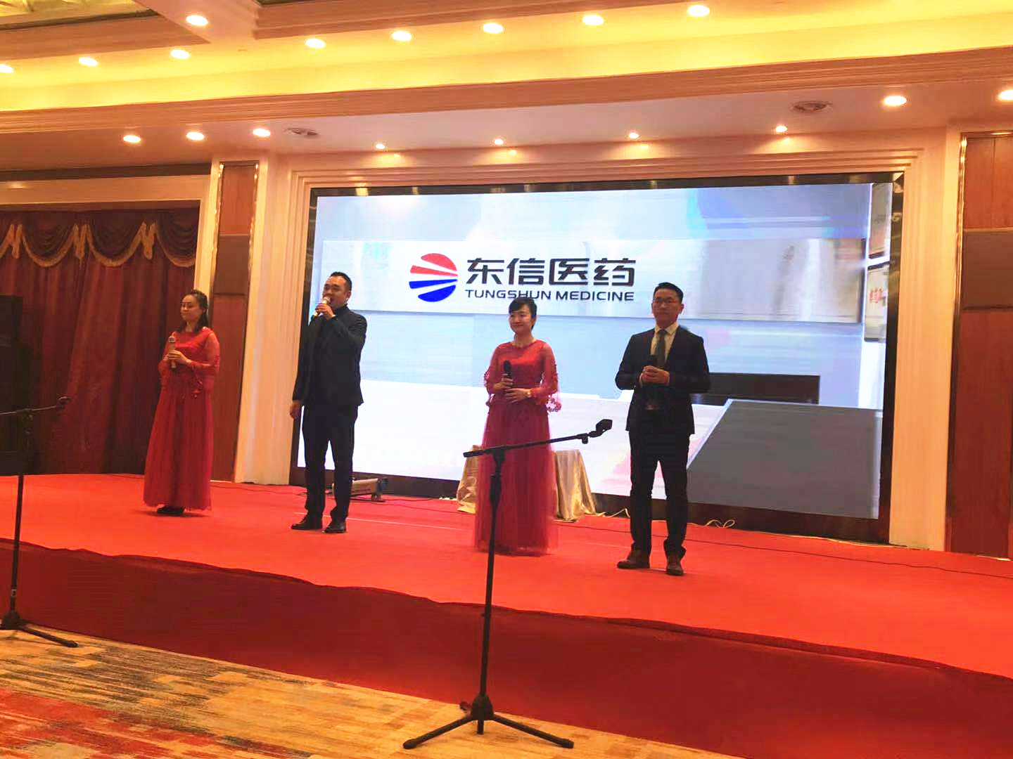 9游会官方网站企业之歌唱响四维街迎春晚会