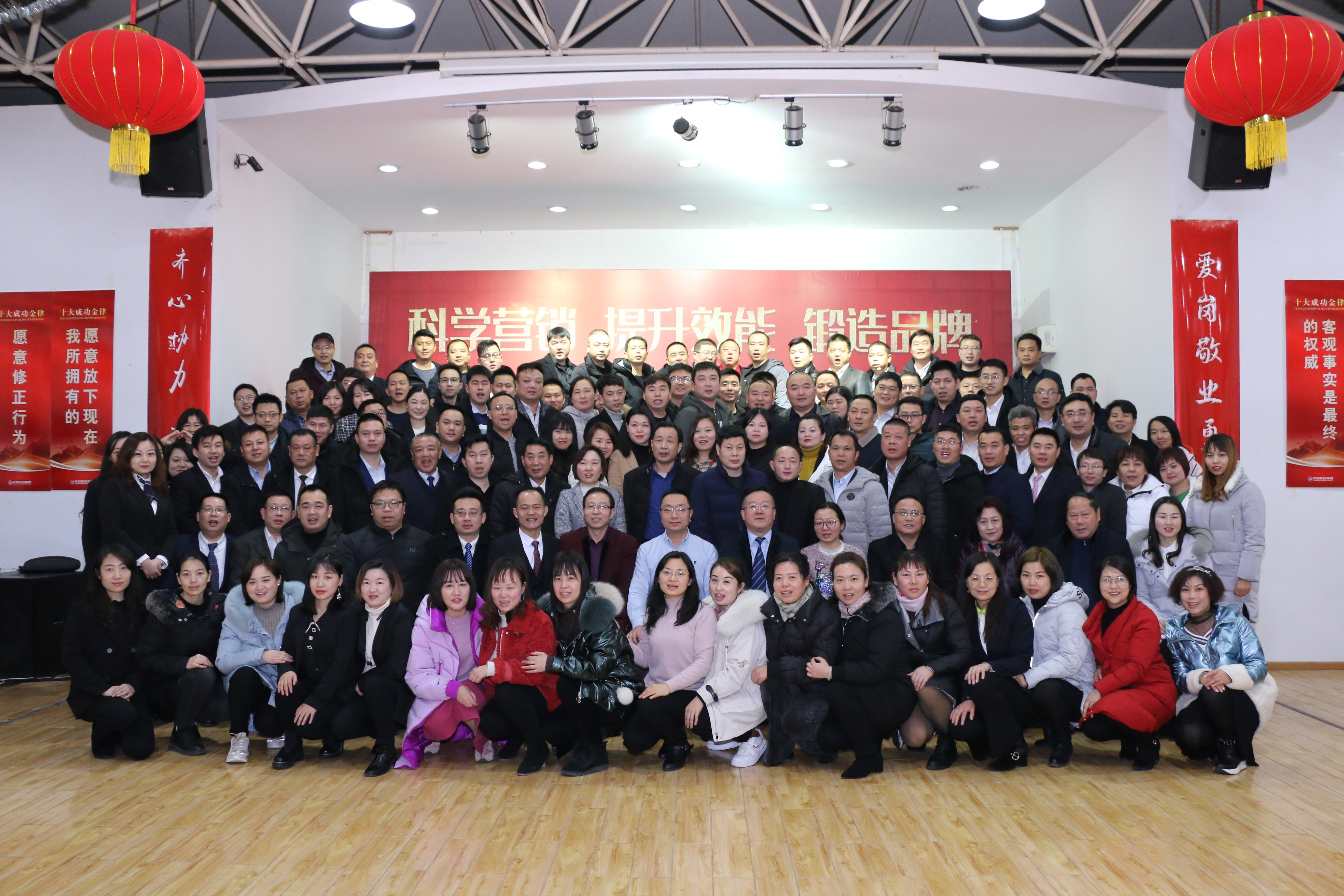 9游会官方网站医药2020年销售委员会全体代表大会胜利闭幕