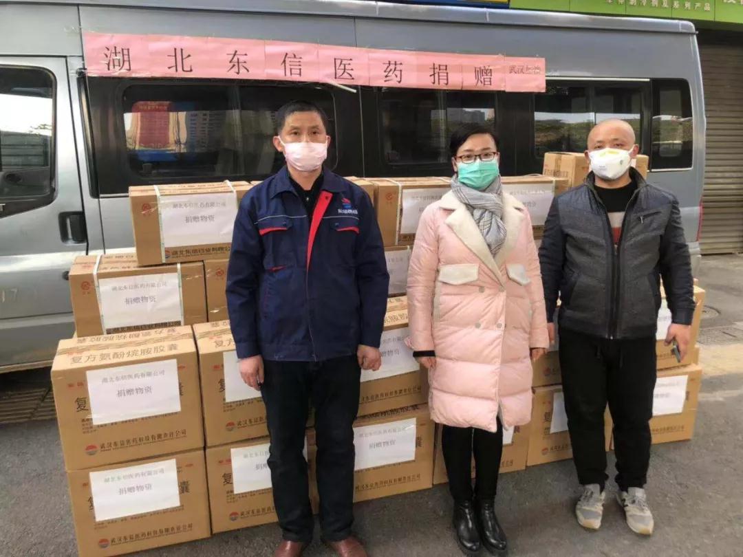 守望相助，共克时艰——9游会官方网站医药捐助物资，与武汉人民共渡难关！
