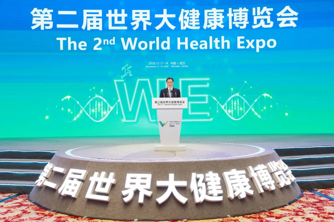 构建大健康产业矩阵，9游会官方网站医药集团亮相第二届世界大健康博览会