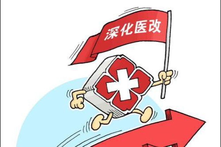 专家回顾2020医保政策 看懂2021年政策走向！