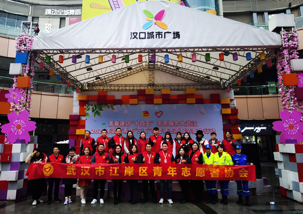 青春筑梦新时代、志愿服务社区行-9游会官方网站医药团支部青年文明号开展学雷...