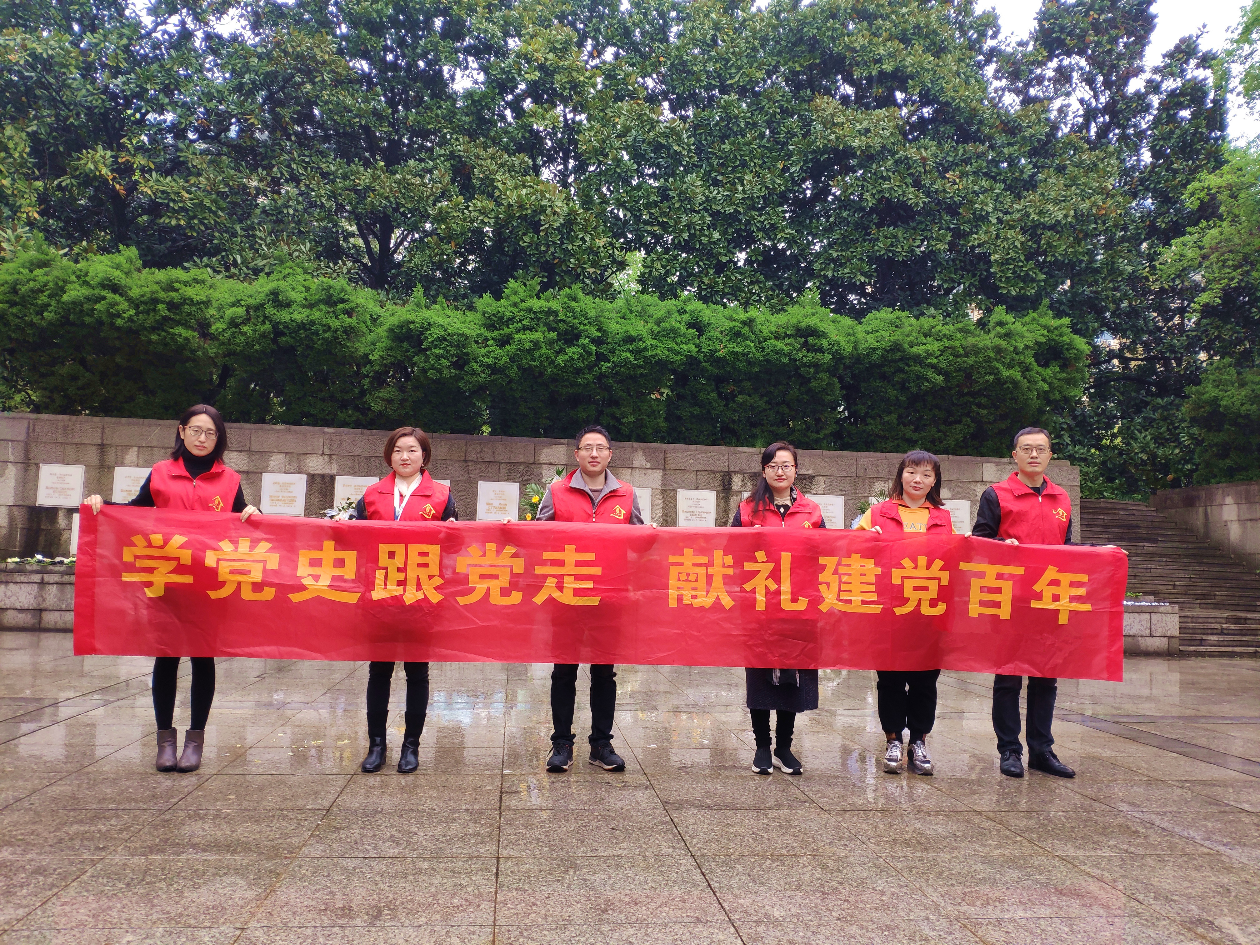 学党史，祭英烈，忆初心 ——9游会官方网站医药党员代表向苏联空军志愿队烈士...