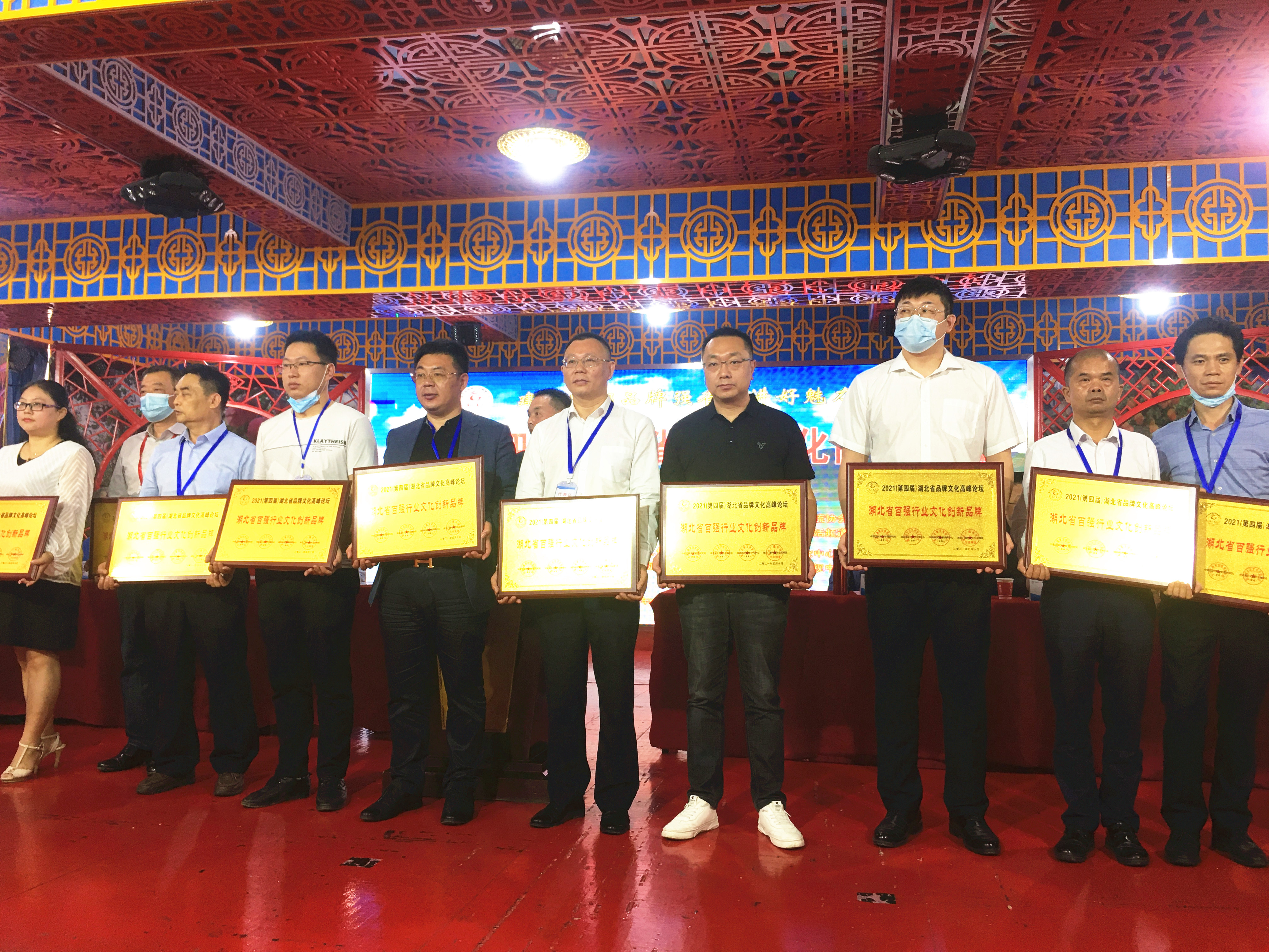 双喜临门！9游会官方网站医药集团摘得“文化创新品牌”“十大经典品牌歌曲”两...