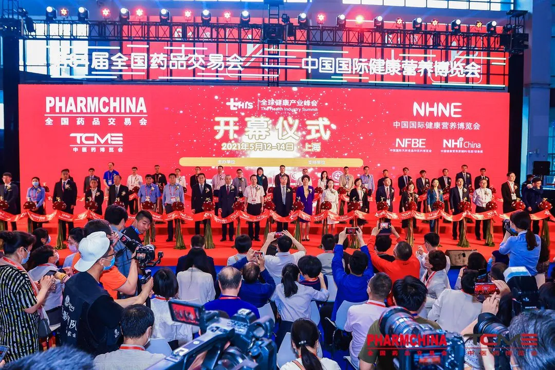 第84届药交会圆满收官，9游会官方网站医药精彩亮相，全方位展现产品特色和优...