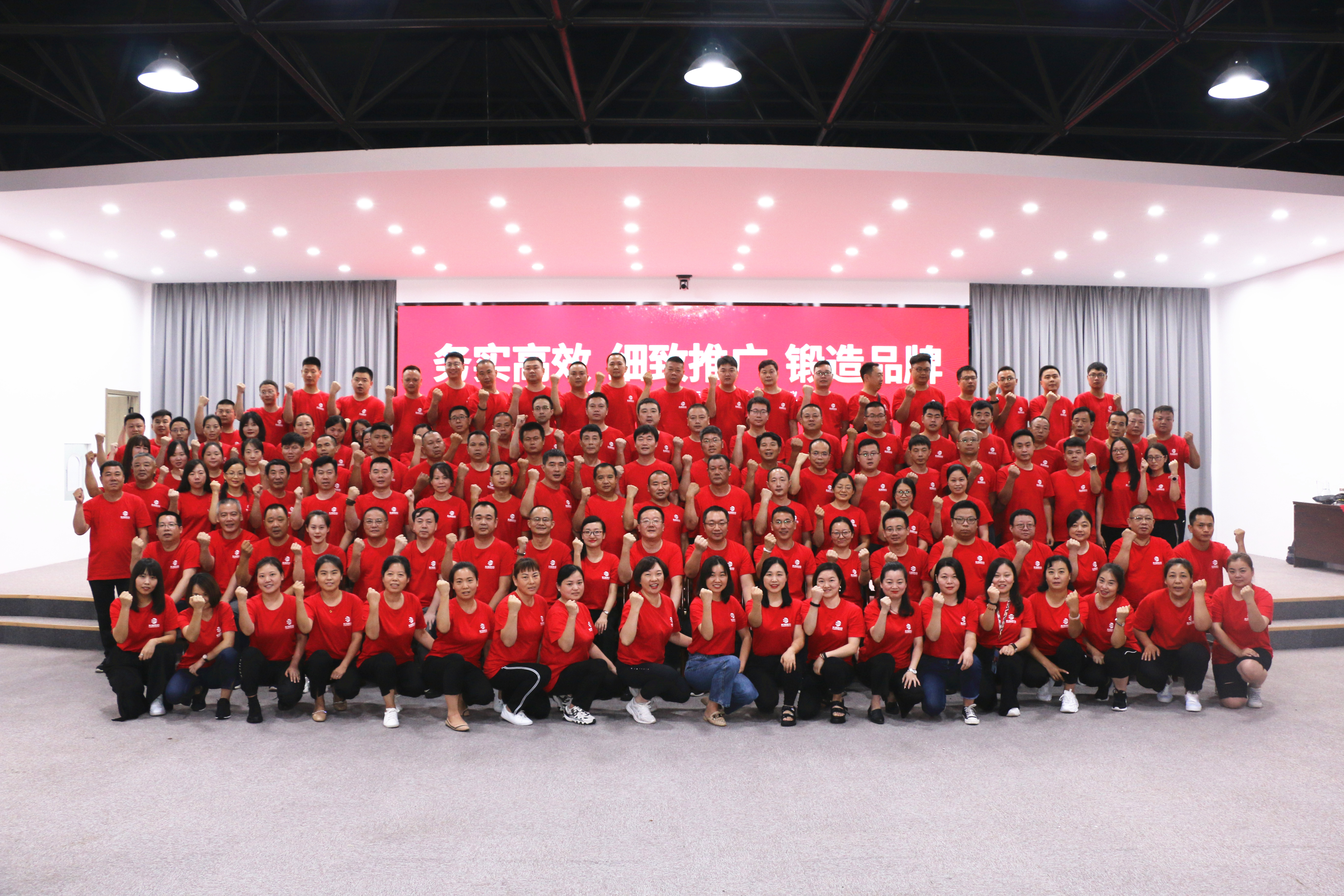 务实高效，细致推广，锻造品牌——9游会官方网站医药2021年半年度销售委员...