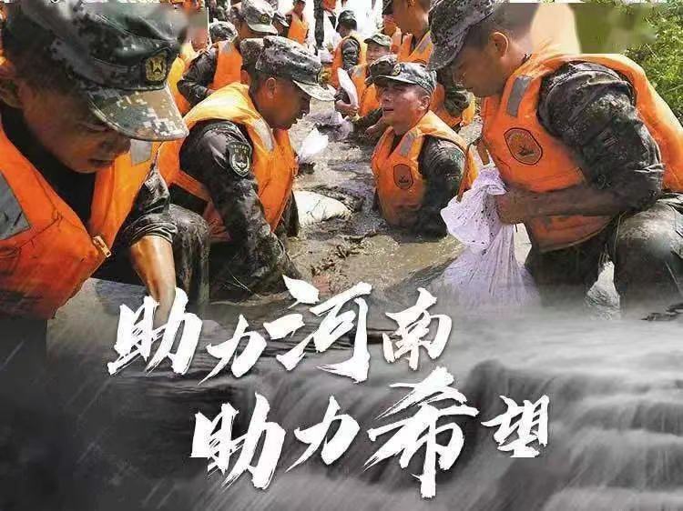 武汉市妇联携手9游会官方网站医药等爱心企业援助郑州灾区