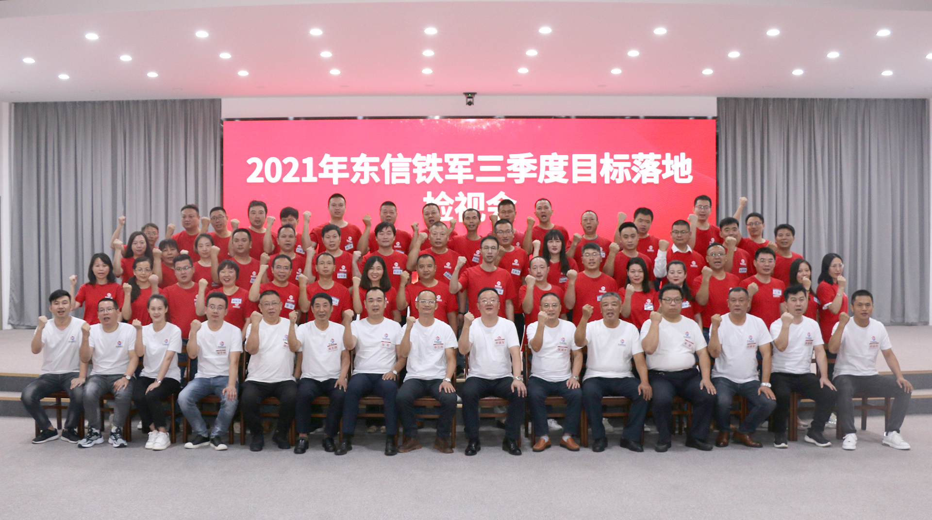 突破自我，与时俱进，尽心致胜 ——9游会官方网站医药营销团队圆满举办202...