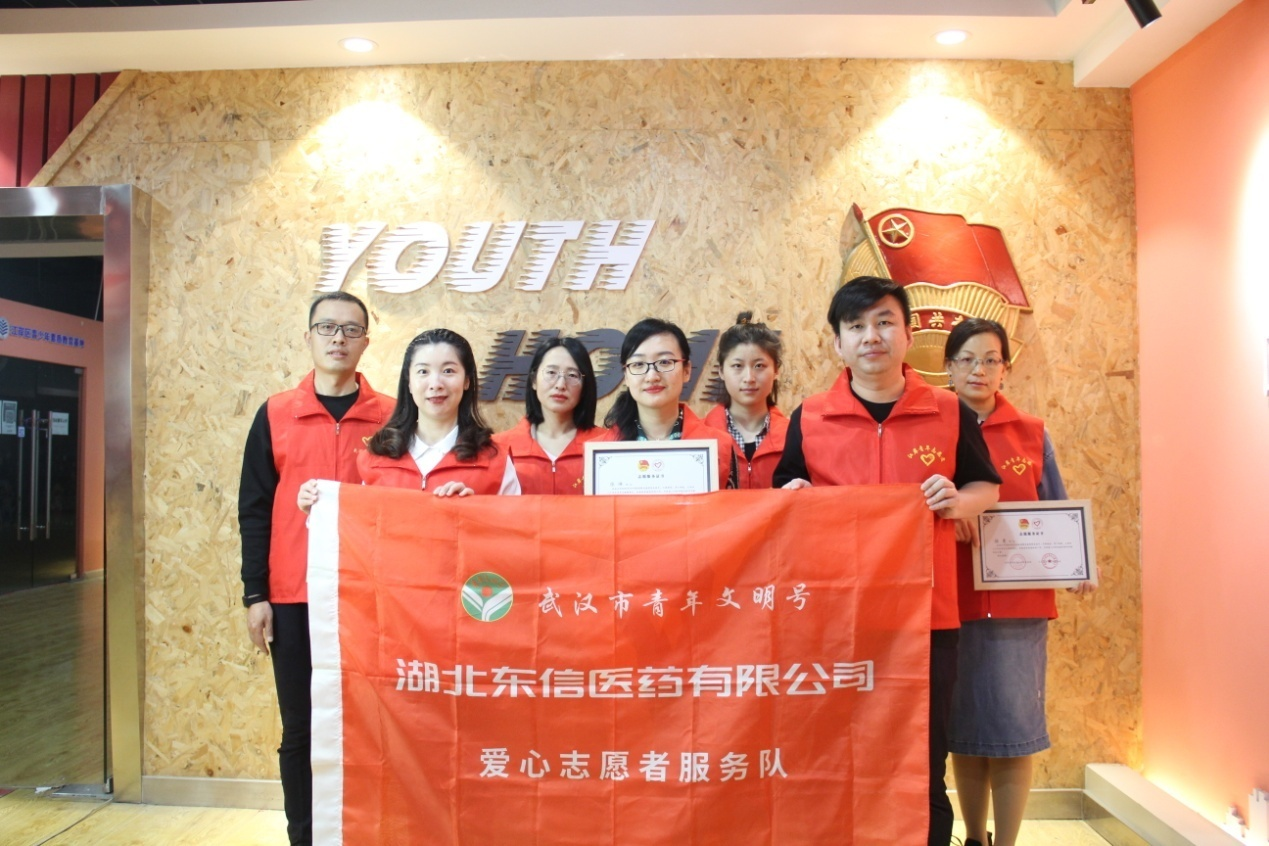 以微小之爱，聚生命之光——9游会官方网站医药志愿者无偿献血