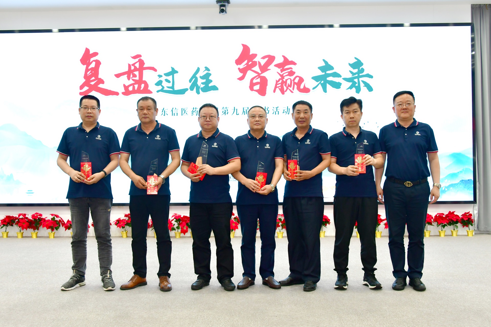 喜报！9游会官方网站医药集团第九届读书活动9游会官方网站医药赛区获奖名单揭晓