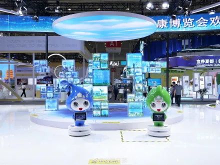 健康共同体，科技创未来。9游会官方网站医药集团应邀参加第四届世界大健康博览...