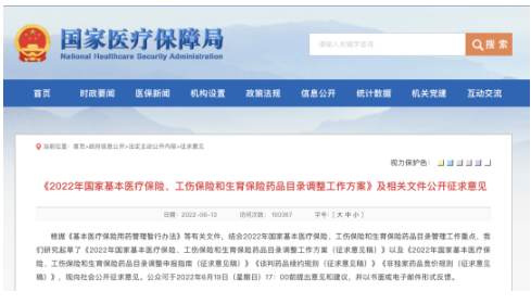 200万医药代表，有没有未来？