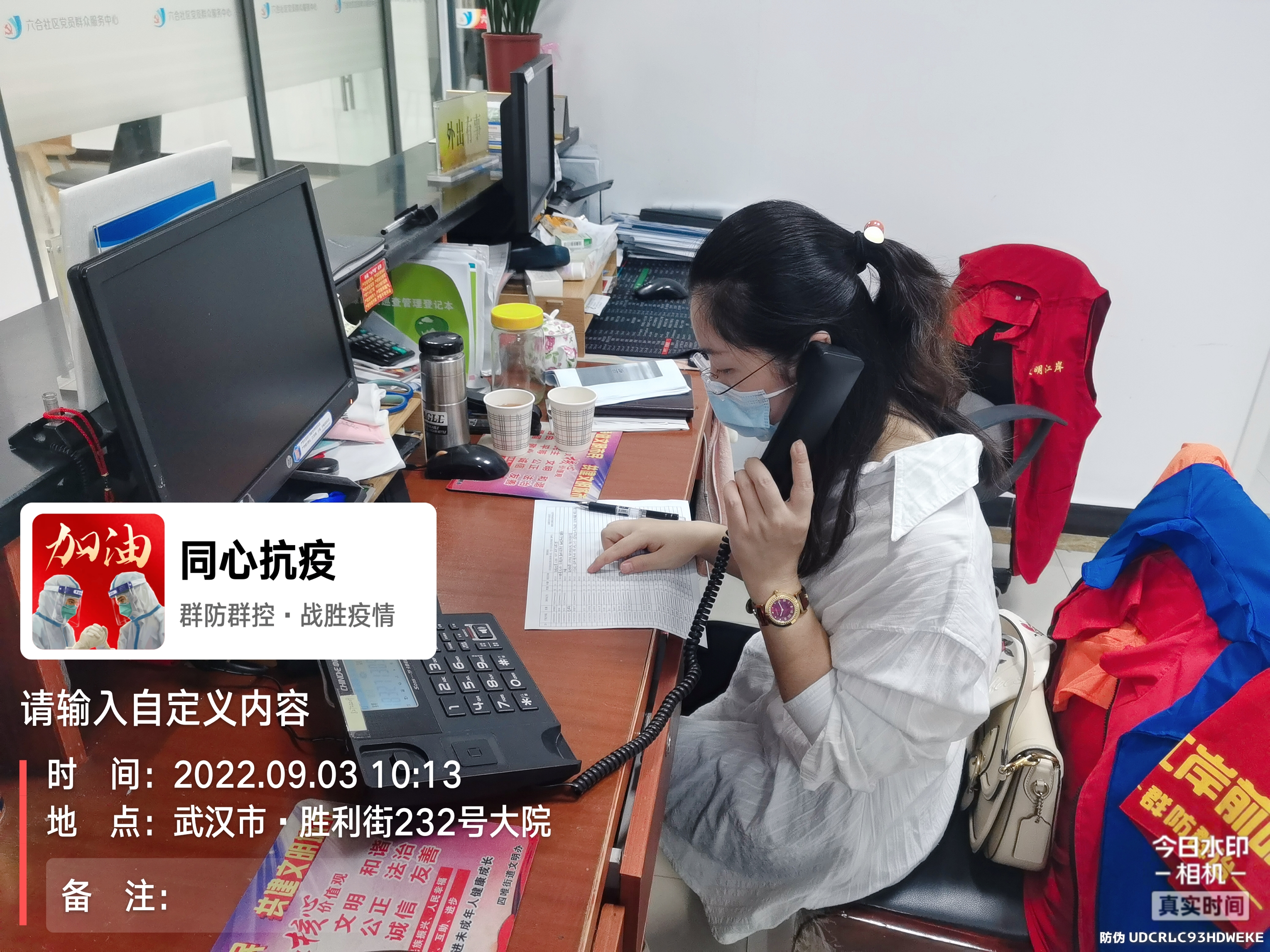 奉献爱心 情暖人间︱9游会官方网站医药开展系列公益活动