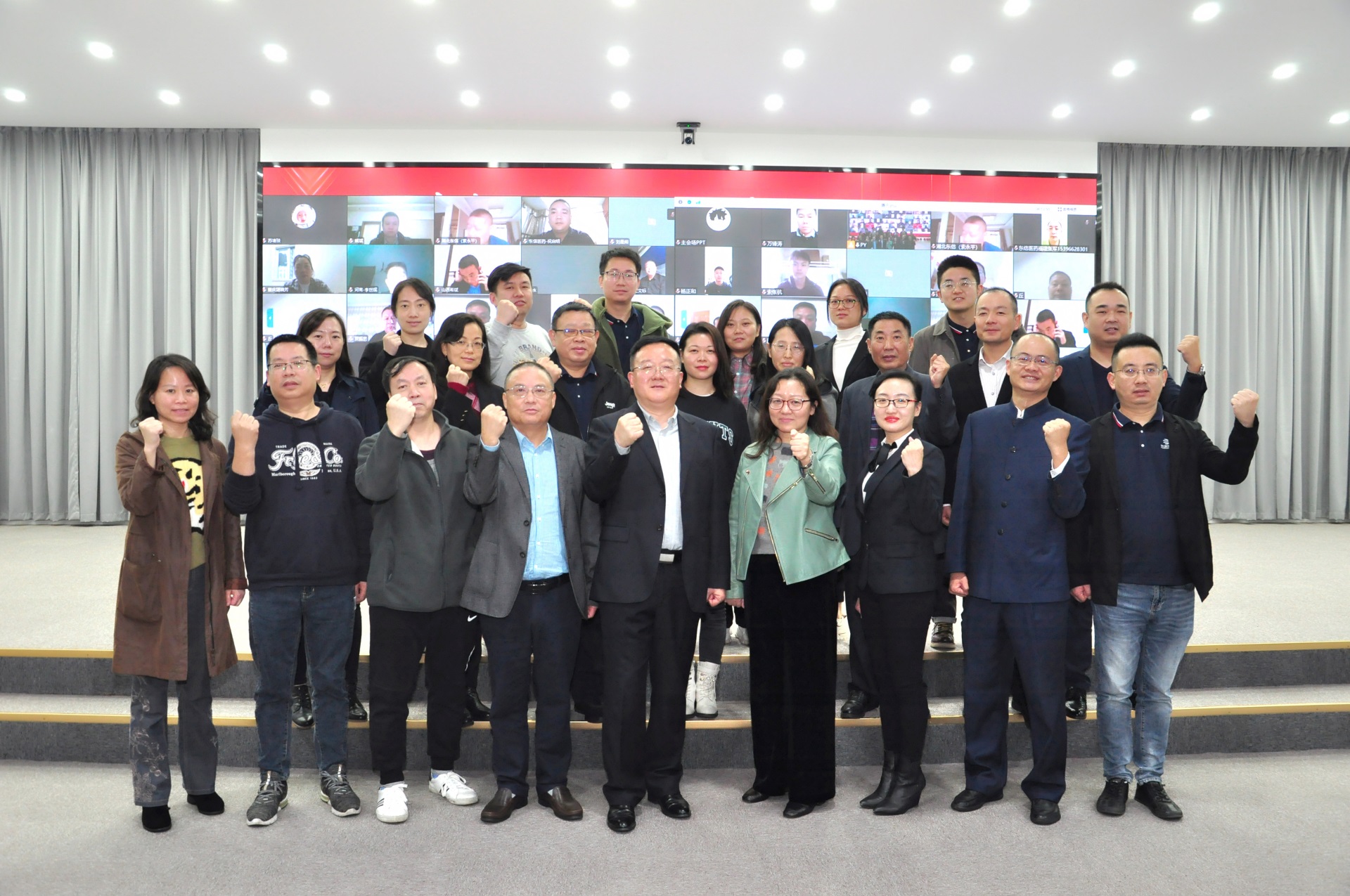 冲刺四季度，打赢收官战！9游会官方网站医药2022年四季度销售委员会会议胜...