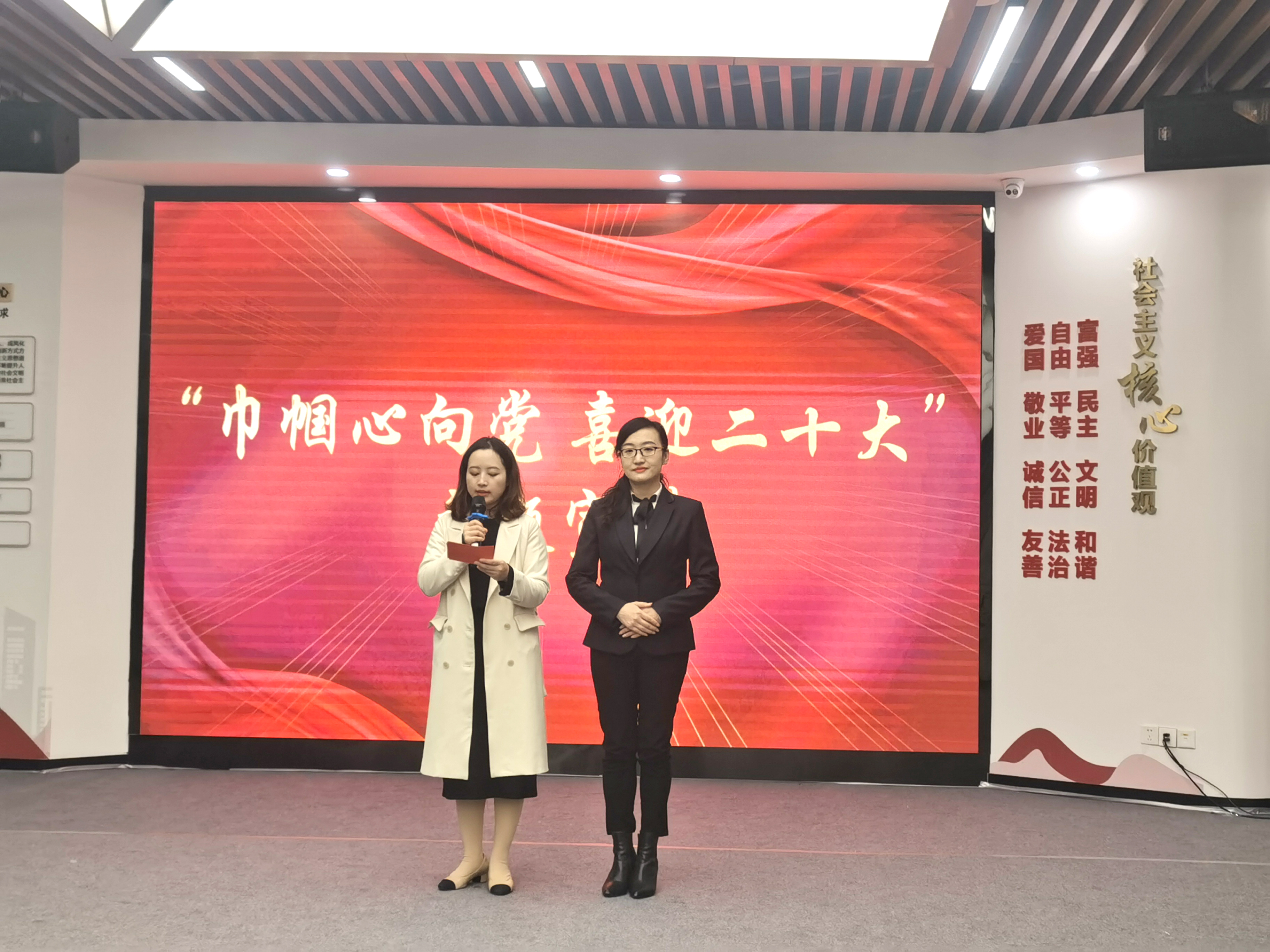 9游会官方网站医药全体党员群众收听收看党的二十大开幕盛况