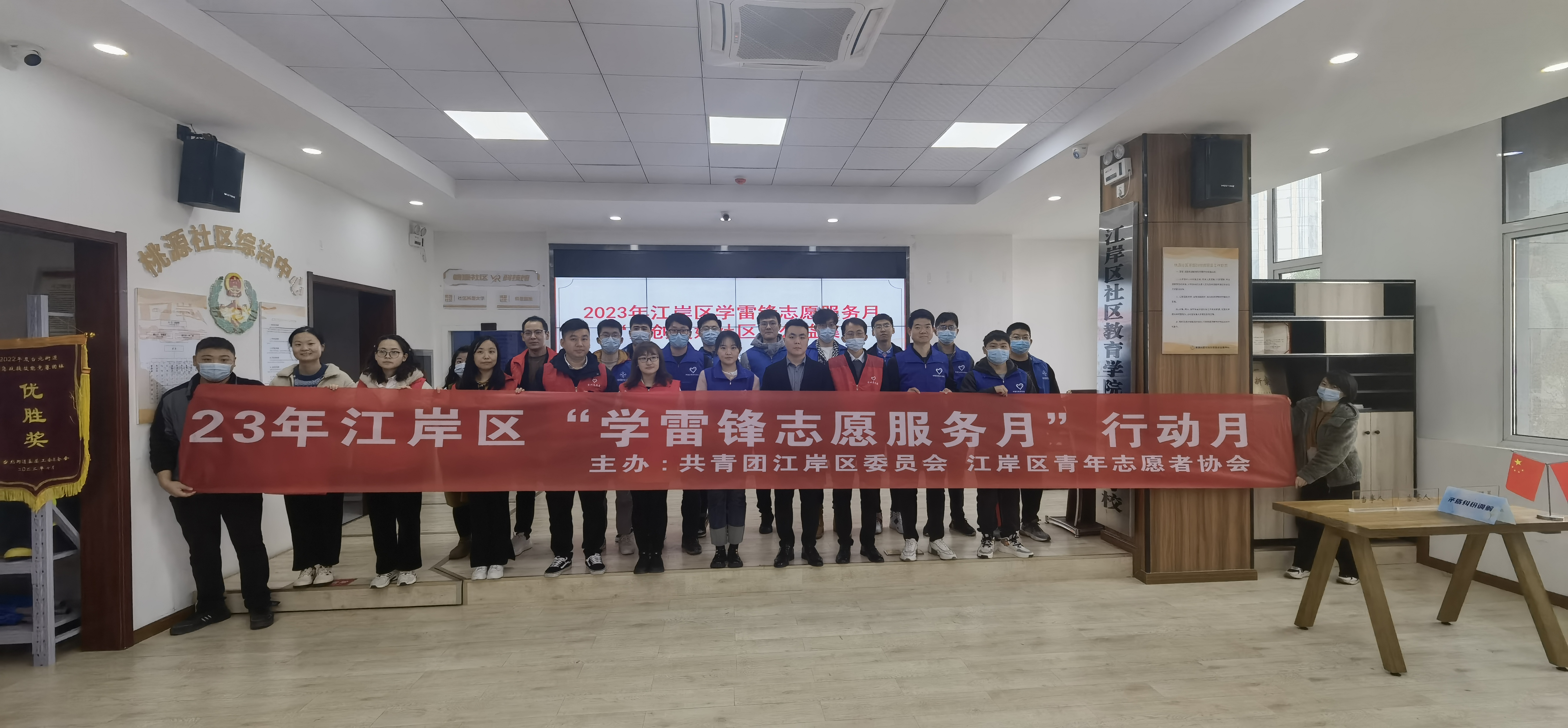 9游会官方网站医药团支部开展“传承雷锋精神 践行青春使命”志愿服务活动