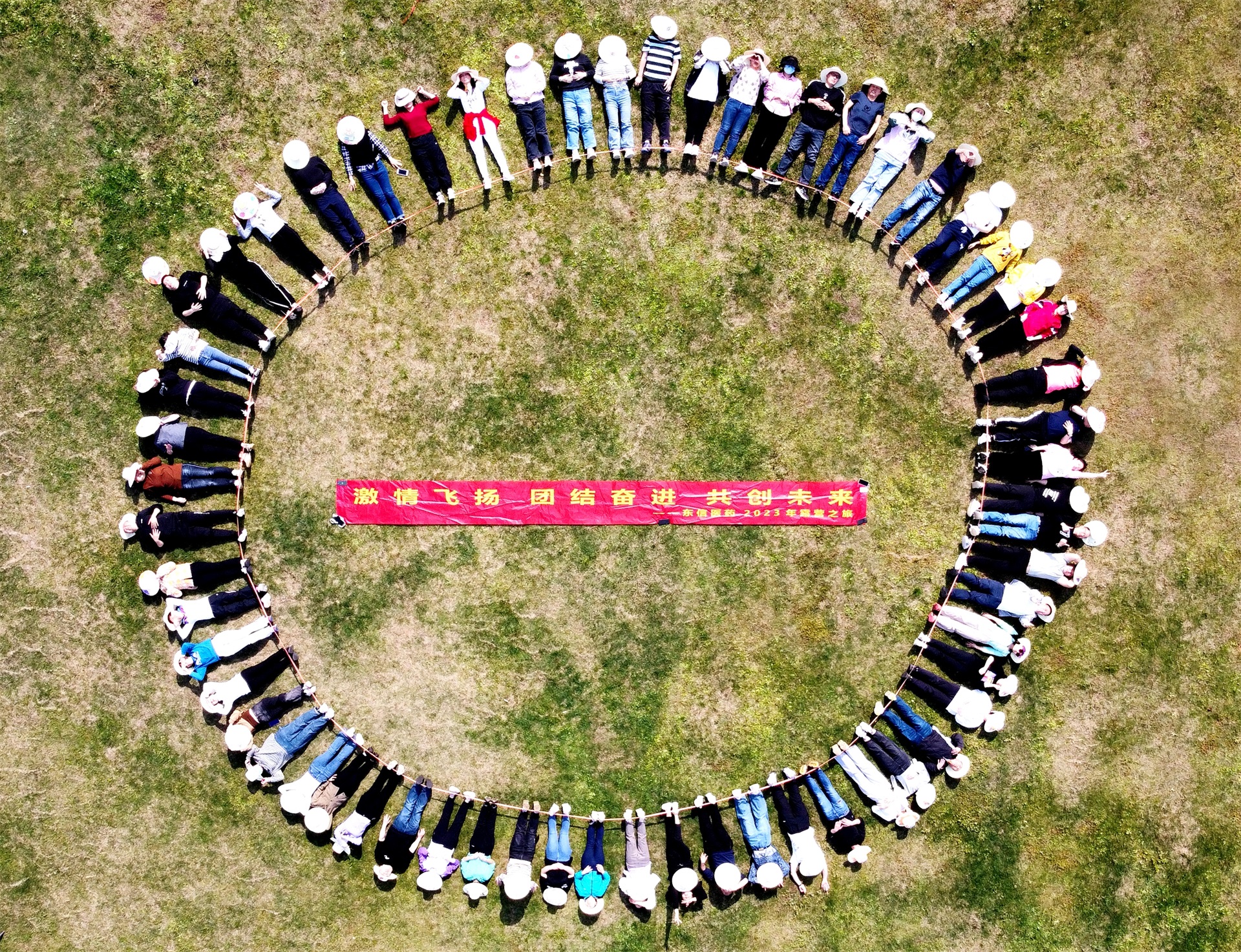 激情飞扬 团结奋进 共创未来 | 9游会官方网站医药春季踏青拓展活动成功举...