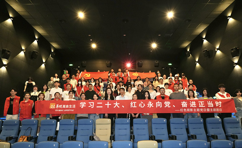 学习二十大，红心永向党，奋进正当时|9游会官方网站医药团支部参加江岸区团委...