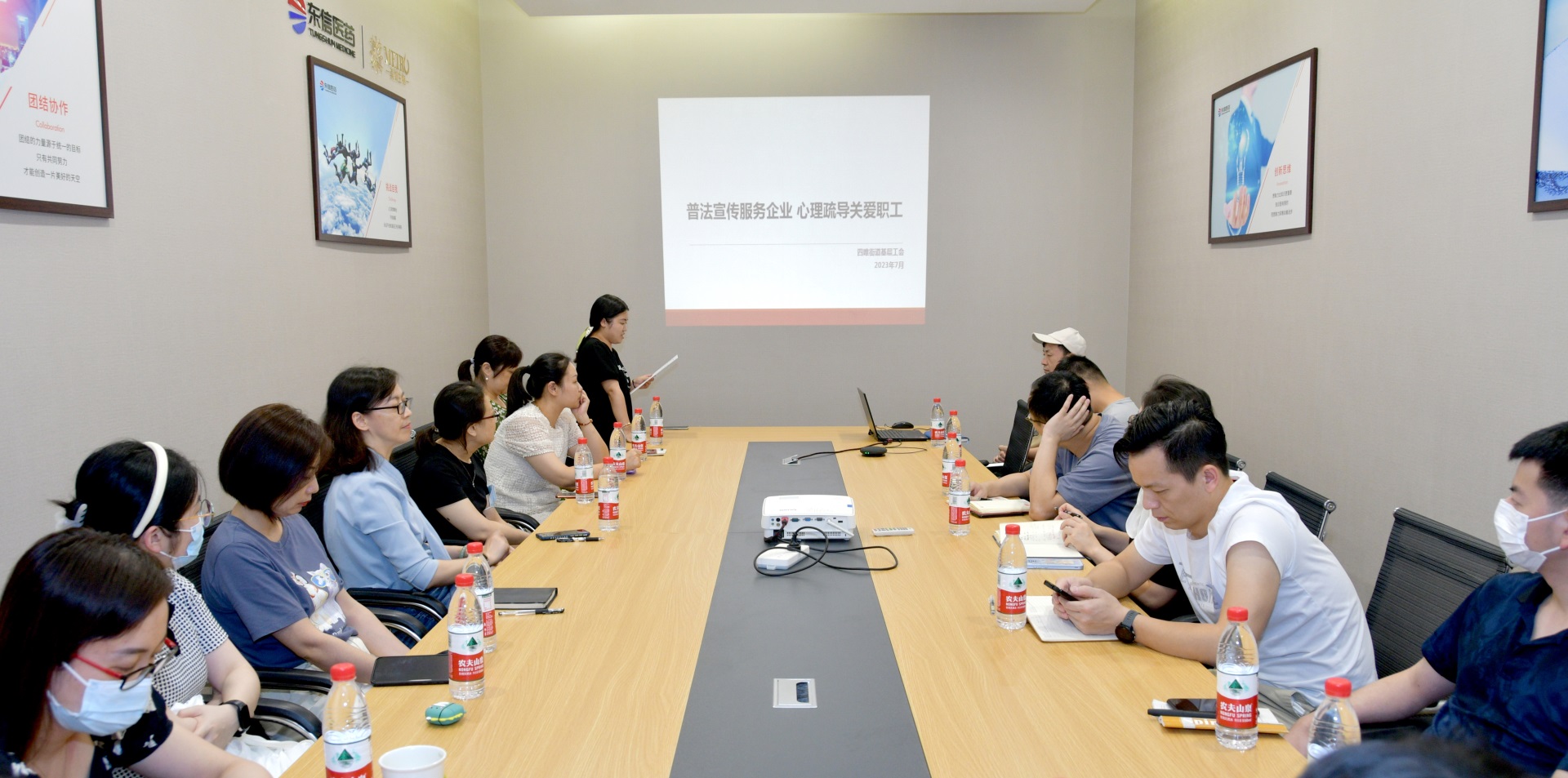 普法宣传服务企业，心理疏导关爱职工 | 四唯街和9游会官方网站医药工会联合...