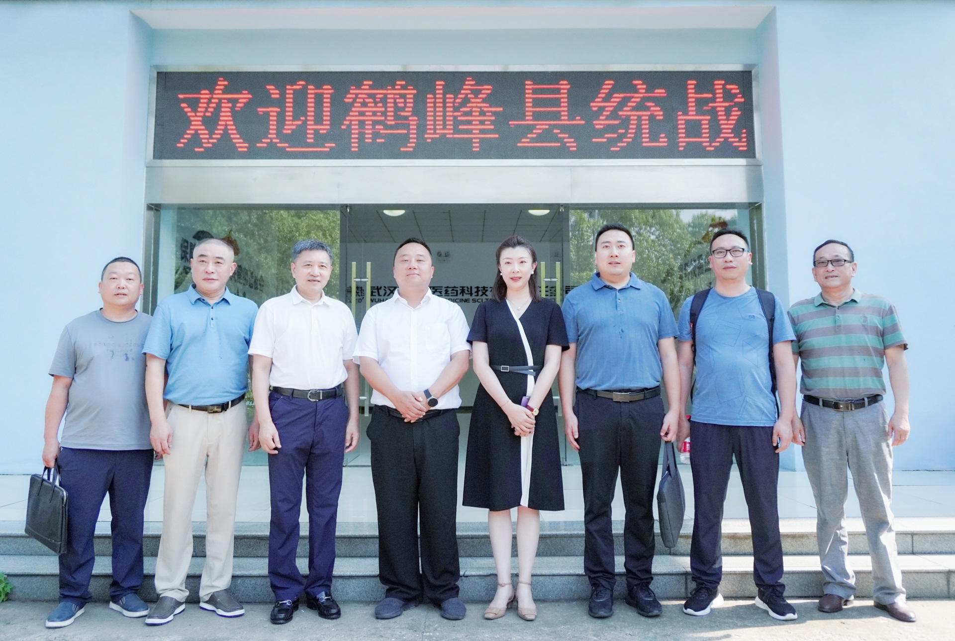 加强合作交流  共促乡村振兴 | 湖北恩施鹤峰、武汉江岸区领导一...