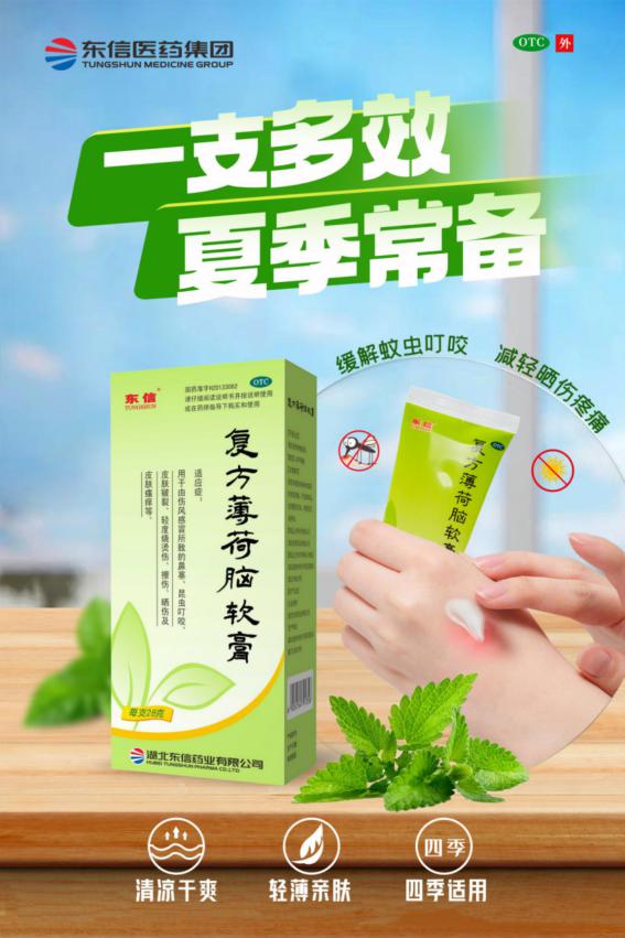 如何辨别烧烫伤及晒伤的严重程度并合理处置？