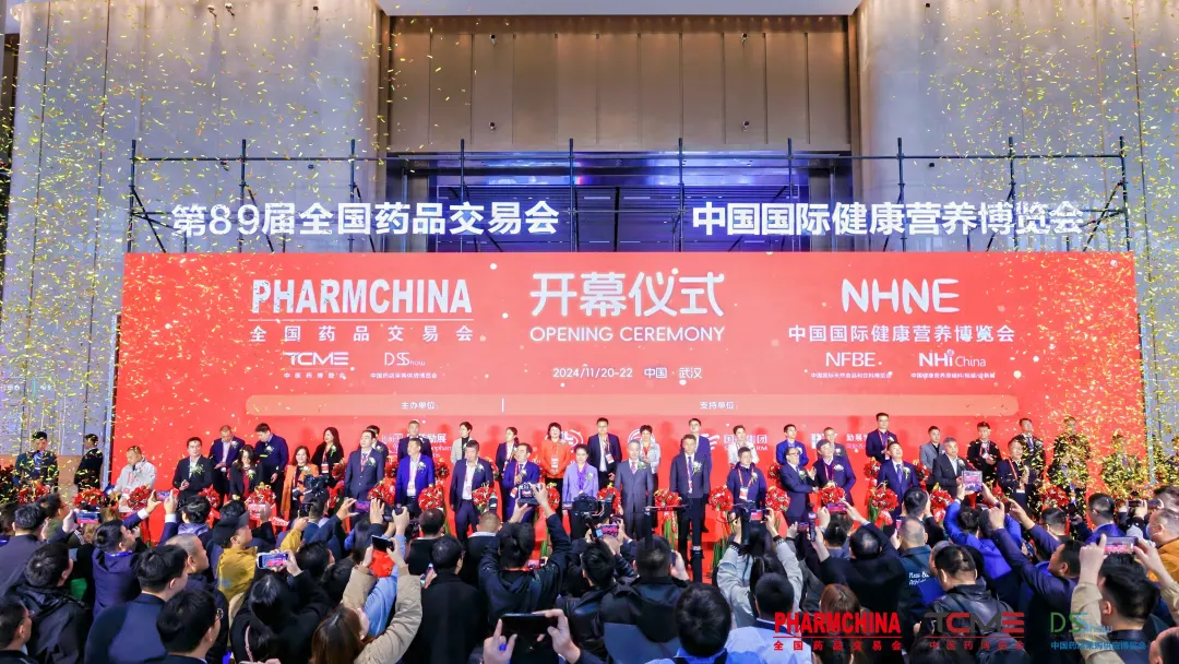 喜迎八方客 共绘新蓝图｜9游会官方网站医药携特色产品亮相第89届全国药品交...