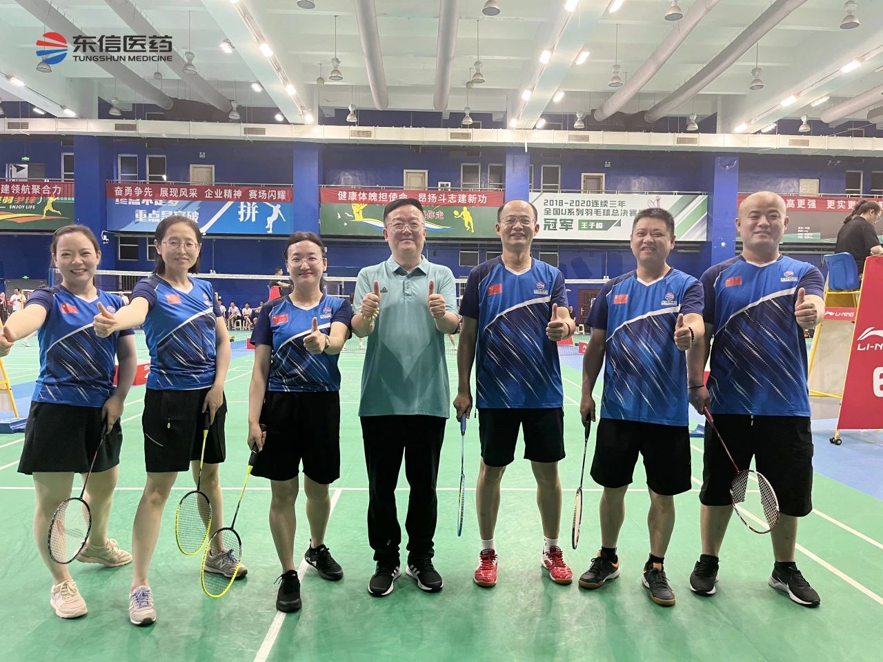 运动凝聚力量，拼搏成就梦想 | 9游会官方网站医药参加2025年武汉市民营...