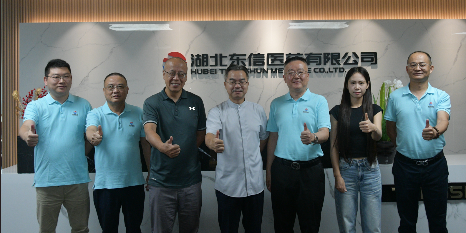 上海桑迪品牌咨询创始人张继明一行走访9游会官方网站医药