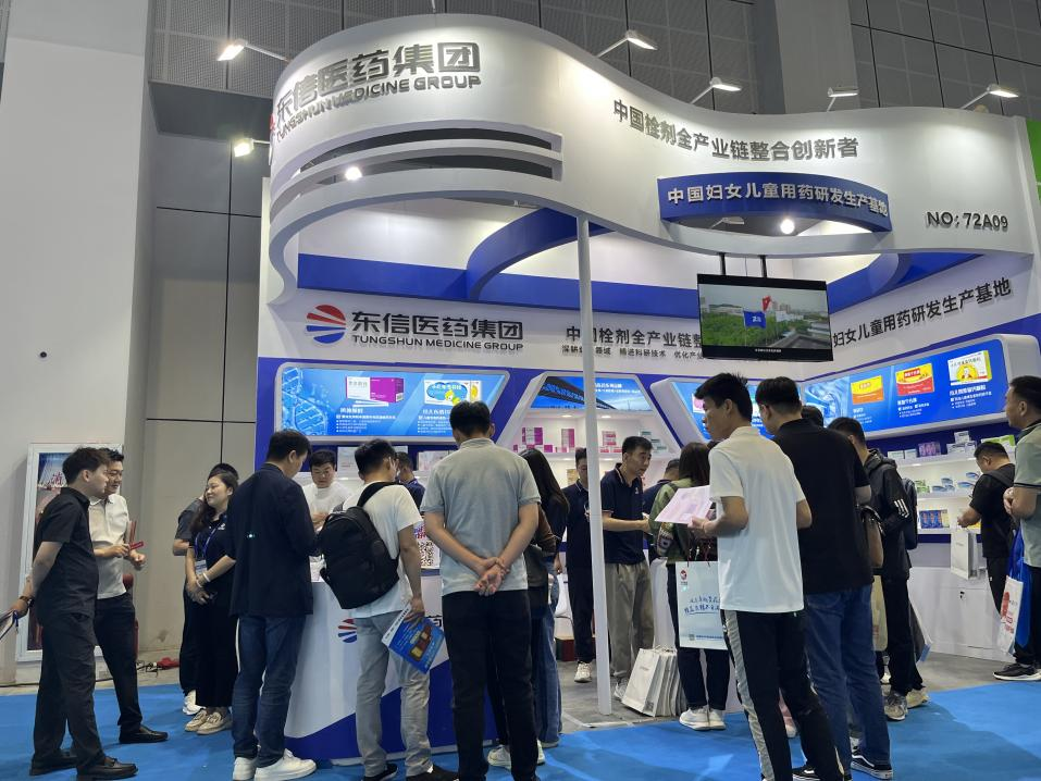 9游会官方网站医药集团精彩亮相第88届全国药交会