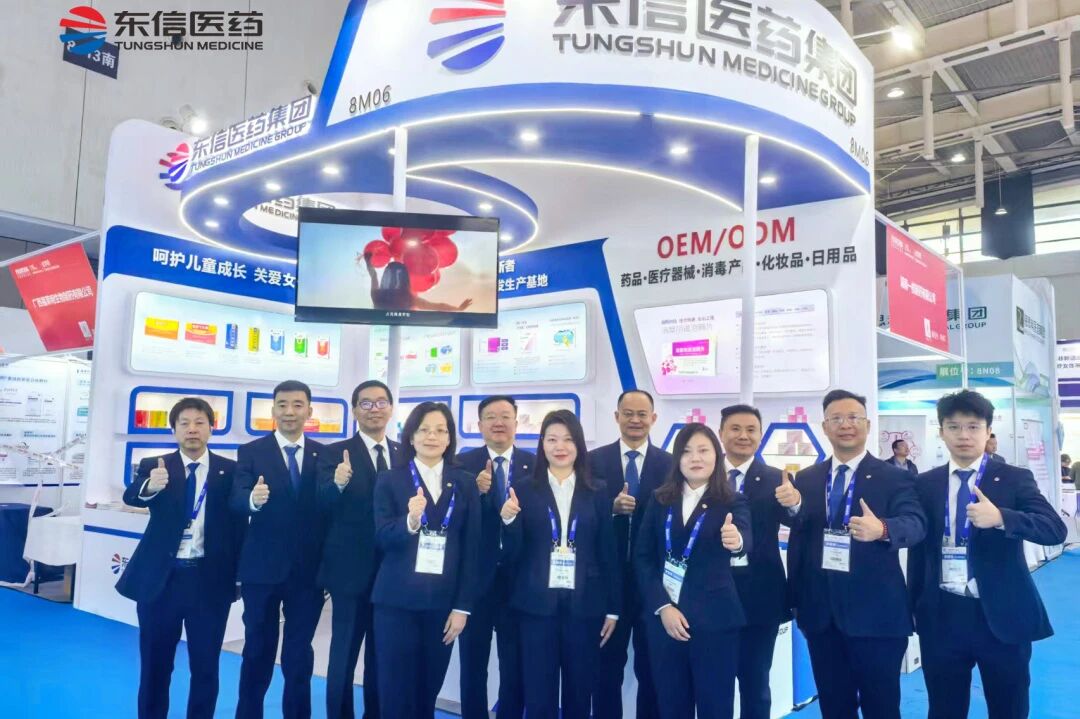 携手9游会官方网站 共赴新程 | 第91届全国药品交易会圆满收官